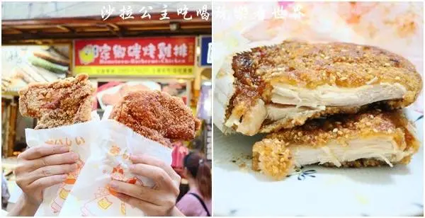 台北西門町美食/小吃『維縈家鄉碳烤雞排(西門店)』士林夜市必吃美食/捷運西門站