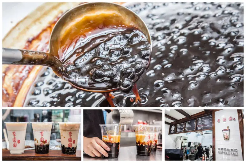 [新竹東區]超人氣黑糖珍珠鮮奶來了！插旗新竹，升級2.0版濃郁美味再升級！李圓圓Bubble Lee-新竹店 - 大手牽小手。玩樂趣