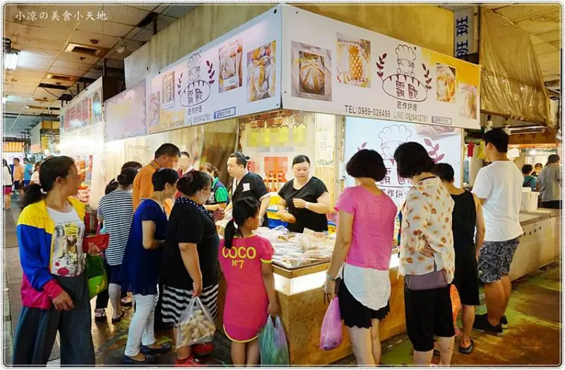 隱藏在仁化黃昏市場內的人氣歐胖，每日限量四小時完售．．．晚來只能明日請早。。。 - 小凉的美食小天地