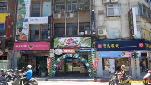 【台北 公館】串串紅，台北也吃得到四川麻辣燙(菜單)