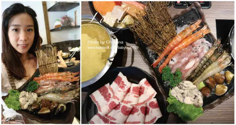 【新北|新莊】御守石頭火鍋～霸氣天使紅蝦