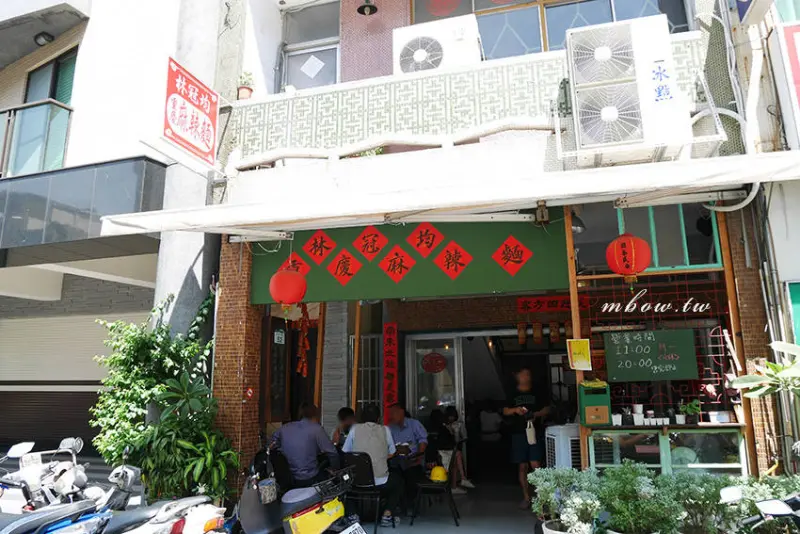 「飽食高雄前鎮」林冠均 重慶麻辣麵｜湯麵 乾拌 腸粉 滷菜
