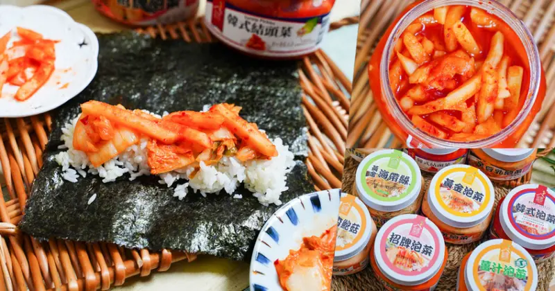 泡菜首選 TOP 1 益康泡菜，黃金泡菜、韓式泡菜、台式泡菜、經典滋味唰嘴清脆又開胃 - 跟著尼力吃喝玩樂＆親子生活