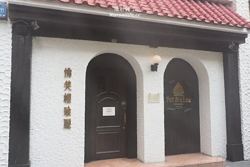 澳門佛笑樓｜百年菜館．乳鴿、牛茶、舒芙蕾遠近馳名值得一嘗 - 爆肝護士的玩樂記事