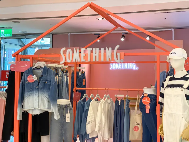 只剩六天~ SOMETHING甜啾媽咪、千金曬出『輕磅涼感』的丹寧時尚! 