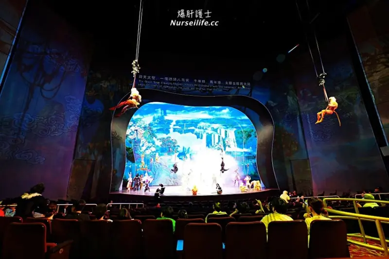 西遊記．澳門舞台劇版太陽馬戲團 - 爆肝護士的玩樂記事