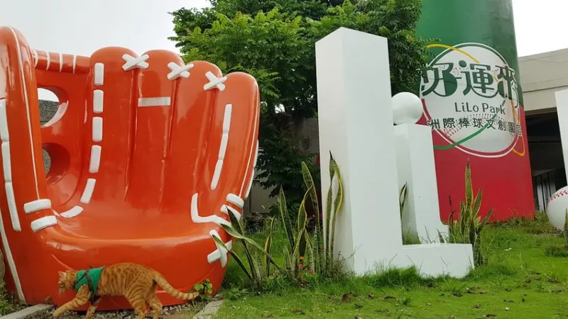 【台中】旅行貓日記免費親子景點。洲際棒球場散散步免費沙坑適合小小孩