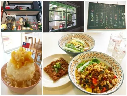 【美食】隱身眷村的文青復古小店-飛冰菓室
