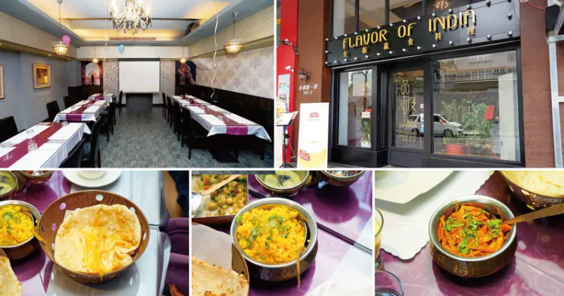 【台南餐廳】品・印度 - 印度蔬食餐廳 【台南店】 ｜身穿紅色打卡標注85折｜評論五星贈百元折價卷｜雙人套餐驚喜滿點｜台南唯一印式純素料理｜