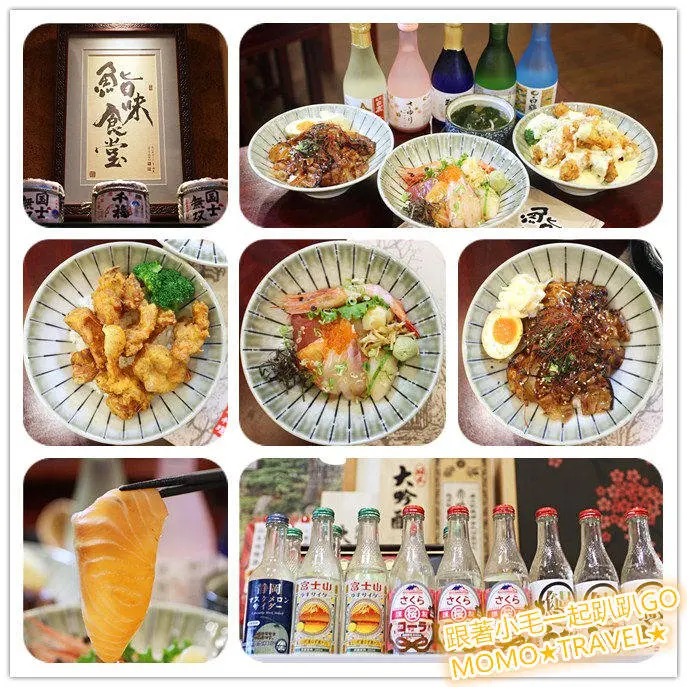 台南美食-鮨味食堂 小食堂裡的大幸福丨平價丼飯料理平日午晚餐限定供應中!!