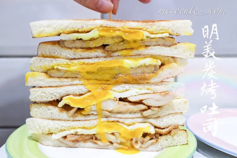 新開幕～明美炭烤土司 紅茶牛奶，好吃的花雕雞柳碳烤吐司（早餐、晚餐都能吃到的碳烤吐司店）