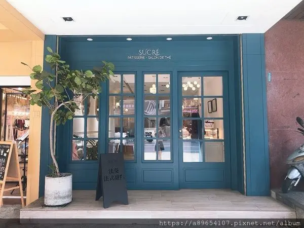 《食記》SUCRÉ*法葵法式甜點*新竹甜點*法式甜點*新竹下午茶*新竹美食*(已歇業)