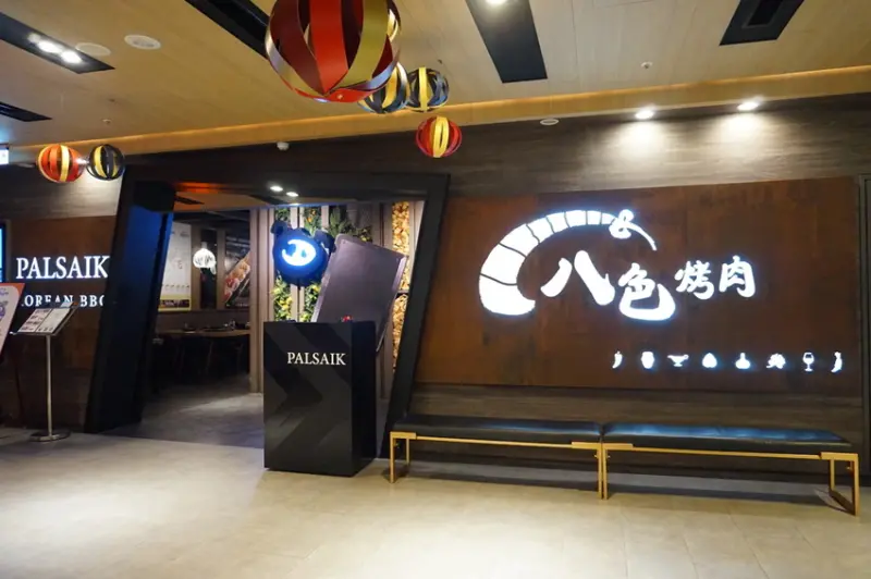 [台中美食] 中友百貨必吃的韓風烤肉- 八色烤肉PALSAIK /超滿足雙人豬牛套餐/ 台中韓式烤肉推薦