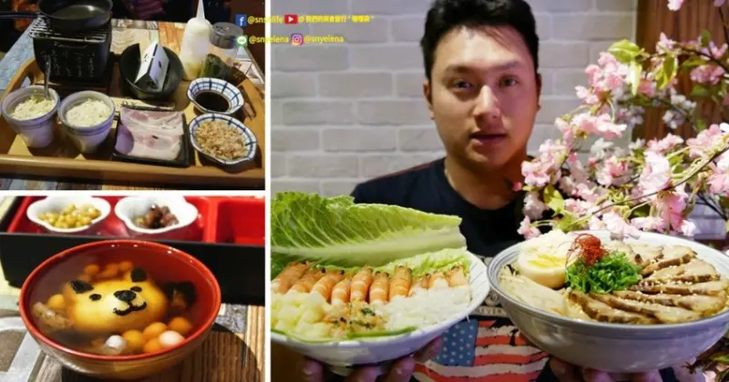 【桃園美食】料多到眼神死還免費加麵《山禾堂拉麵-中壢店》DIY創意日系甜點必點(無低消) | 哪哪麻