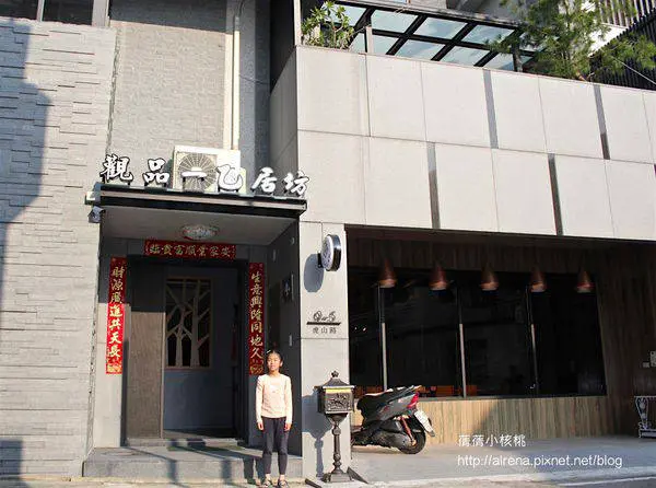 【南投。埔里】觀品一乙居坊民宿。入住奢華浪漫風的觀品宮廷房，今晚我要當一晚宮廷房裡的公主，包棟民宿也很適合家族旅遊！