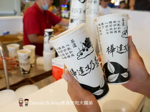 《樺達奶茶分享及評價》Big City遠東巨城購物中心+台中秀泰喝過心得短評？好喝嗎？益壽奶茶。美容奶茶價格菜單分享︱影片 - Dannis & Amy魯蛋妹和大腸弟