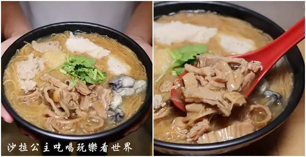 大安區美食/小吃『万家紅麵線(大安店)』超大碗吃種料一次滿足/捷運大安站/巷弄美食