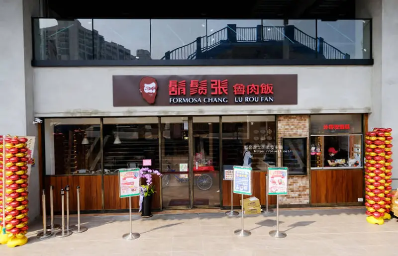 台中西屯│鬍鬚張魯肉飯台中Jmall店-台北鬍鬚張魯肉飯也來台中囉.就在中科JMall商場 - 藍色起士的美食主義