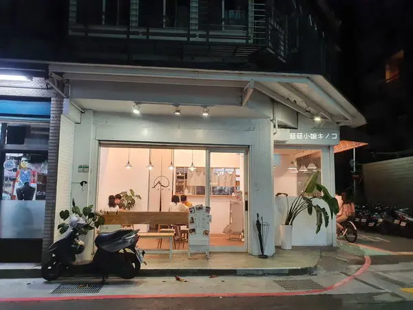 松山新店線-捷運台電大樓站-很巢的咖哩飯還有冰品甜點都很厲害~小丘CHIU~