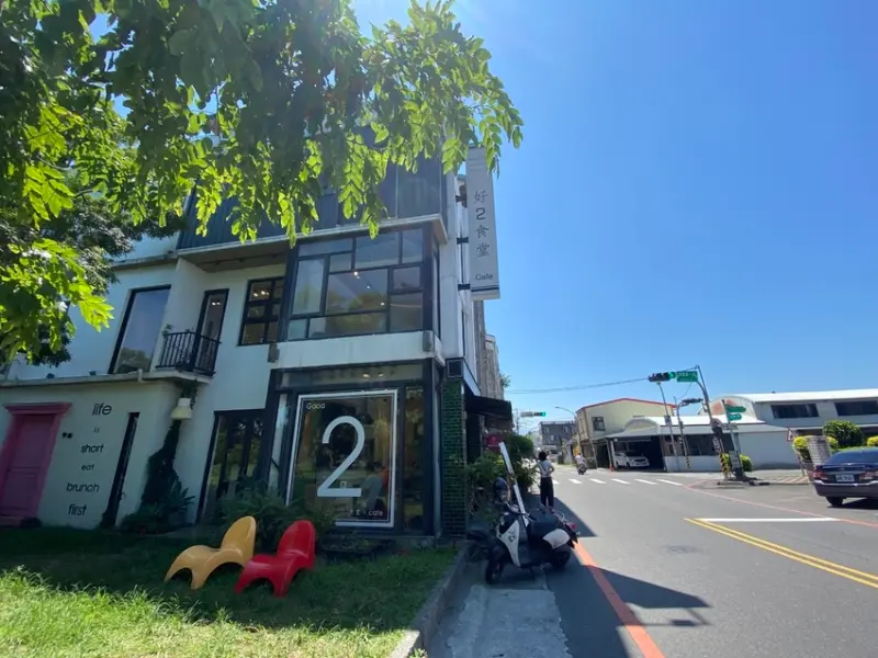 【2020台灣環島之旅】宜蘭市-好2食堂/寵物友善餐廳/熱炒料理/台菜餐廳