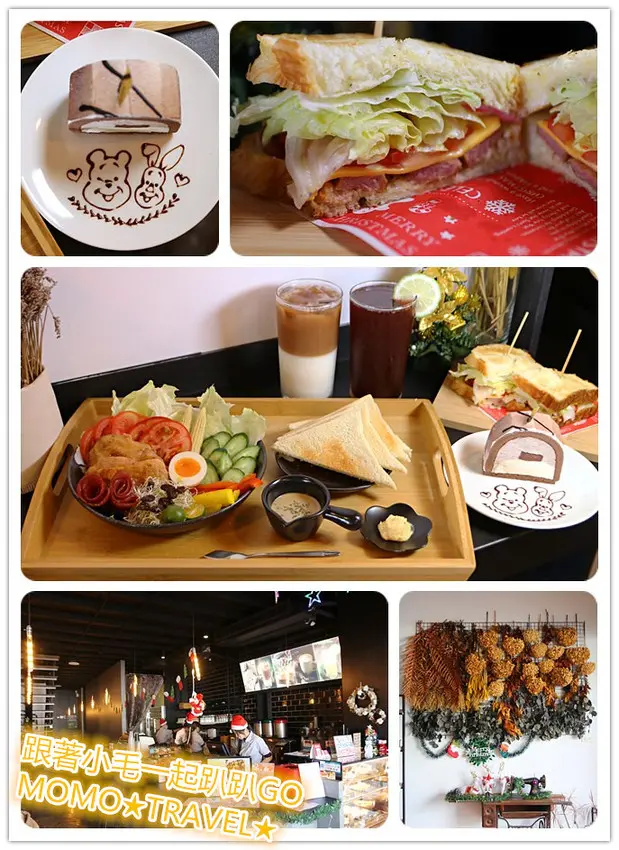 台南美食-汏凉Tea&Cafe 熱壓吐司丨潛艇堡丨三明治 適合團體包場的輕食餐廳