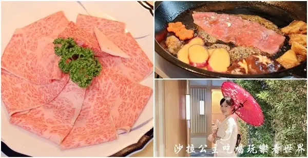 台北信義區美食/燒肉.壽喜燒『樂軒松阪亭』全台首家關西風壽喜燒/包廂可體驗日本正絹和服/新光三越A4館/捷運市政府站