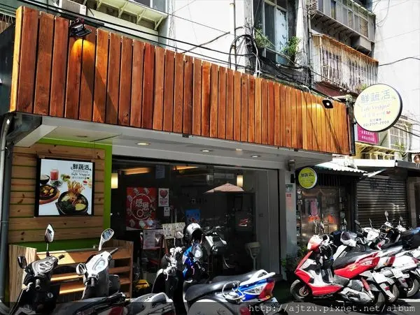 【食記】鮮蔬活 // 減輕身體負擔！來健康美味的蔬食餐廳吃一餐 ＠捷運台北小巨蛋站