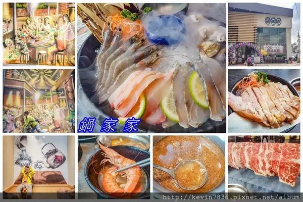 <大甲美食>3D藝術互動創作(圖龍大師)百萬作品,嚐著古早家鄉美食看著3D藝術創作到鍋家家