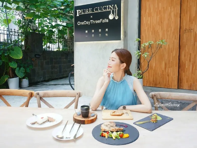 【信義美食】無添加! 最真實的食物原味 ♫ 純淨廚房 Pure Cucina II x 一日三秋