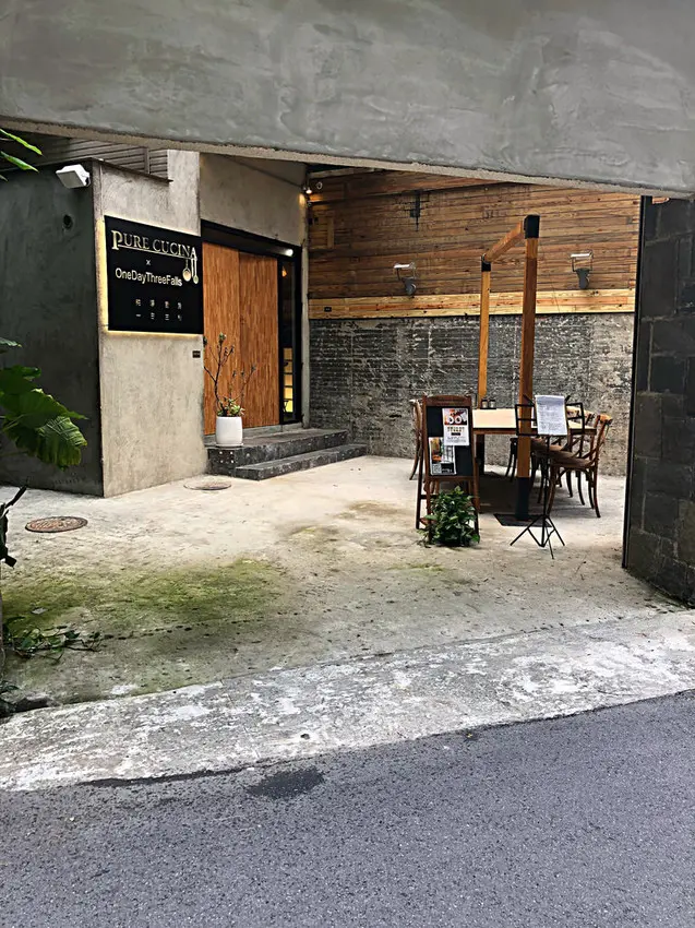 【信義安和】鄰近通化夜市擁有歐義式風格的餐館吃得到健康的味道/附菜單─PURE CUCINA純淨廚房