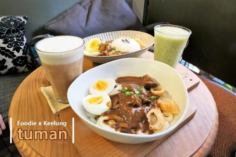 食記。基隆★藏身在彩虹屋內的圖們咖啡 有美味咖哩還能擁抱美麗港口景色 · 妮妮˙ˇ˙用類單記錄生活!!