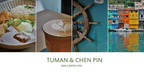 《基隆IG》台版威尼斯彩色小屋的正濱漁港與搖滾區圖們咖啡Tuman cafe