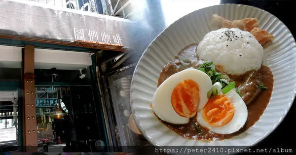 【基隆】圖們咖啡 tuman café｜網美必訪景觀咖啡廳，正濱漁港熱門打卡點，視野佳，盡覽港灣美景