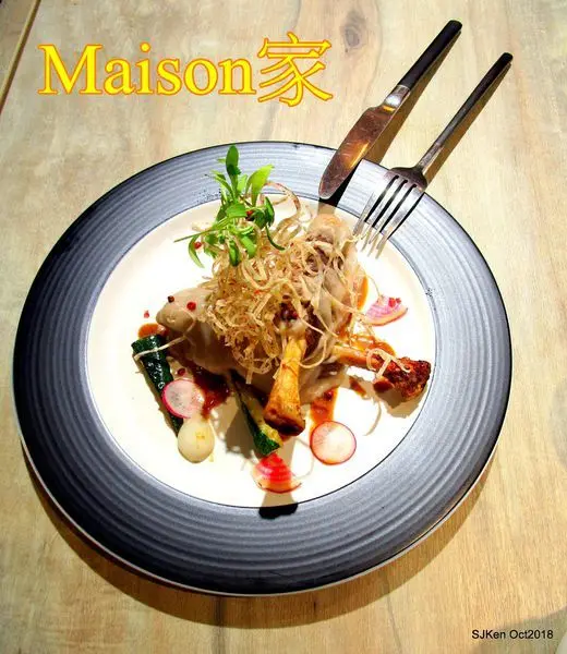 「國父紀念館餐廳推薦-Maison家 Chinese fusion」--- 來店如回家般舒適，輕鬆自在品嚐台菜西吃的創意美食。