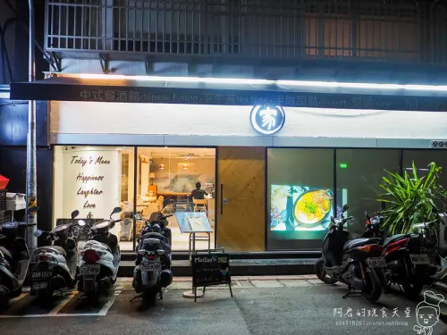 【台北】Maison家｜隱身巷弄內的低調餐酒館｜令人驚艷的爐烤燻豬肋排生蠔分享餐｜國父紀念館美食