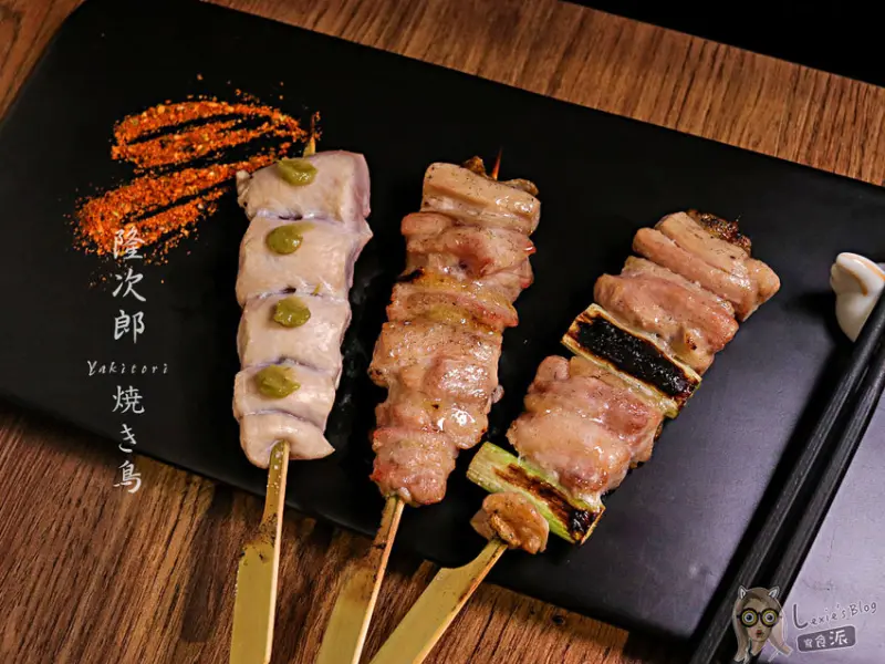 西門町串燒居酒屋》隆次郎燒鳥串燒，超強專業燒鳥巷弄美食 - Lexies Blog，寫食派