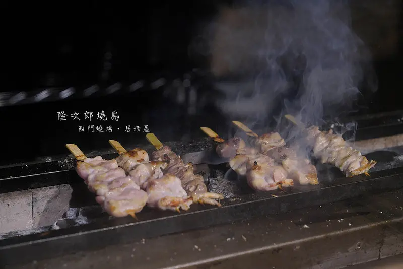 【西門居酒屋】隆次郎炭火燒鳥串｜西門町串燒｜居酒屋｜西門燒烤｜