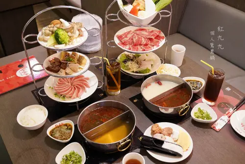 【台北美食】紅九九｜東區火鍋｜國父紀念館美食｜食尚玩家｜台北火鍋｜