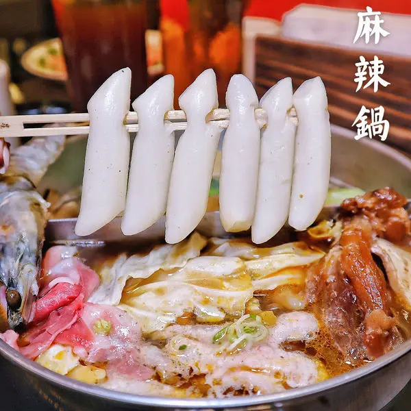 【食記x台北】紅九九個人麻辣鍋。鴨血豆腐無限續加。單人可開鍋。黑丸嫩仙草