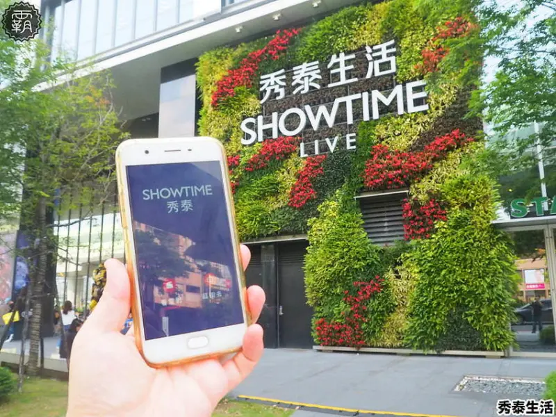 全新莫凡彼咖啡、瑪黑、小器等名店進駐，品味生活就在秀泰生活文心店！吃母親節大餐，加碼抽冰島極光之旅！