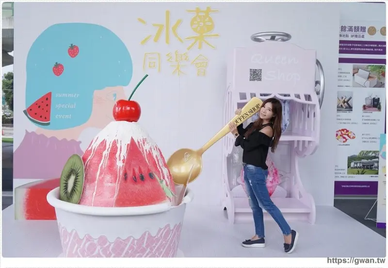 秀泰出現巨無霸刨冰，夏天的冰菓同樂會開始囉!!