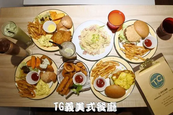 【台中北區】義美式結合，蹦出新滋味。獨家手作經典料理獻給大家『TG義美式餐廳』