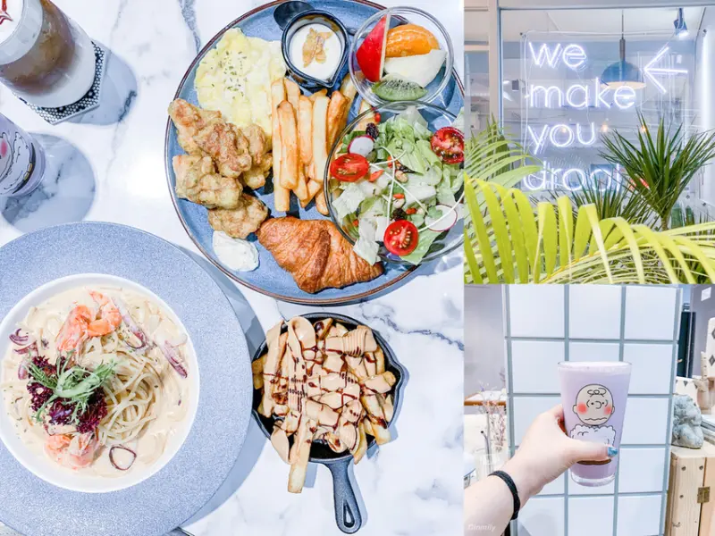 板橋早午餐｜清澄Clearly-童趣風藍色調咖啡廳 / 餐點份量大 / 飲料用心選擇多 / 板橋站步行10-15分鐘