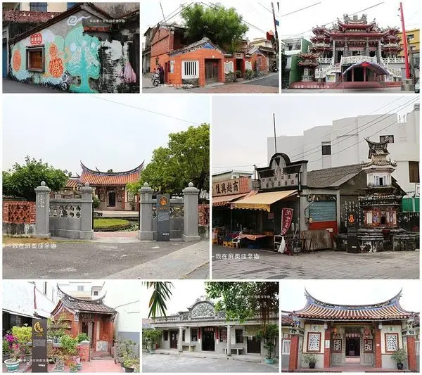『屏東。佳冬古蹟巡禮』～楊氏宗祠／張家商樓／詩人步道／蕭家古厝／楊及芹祖堂／敬字亭／步月樓
