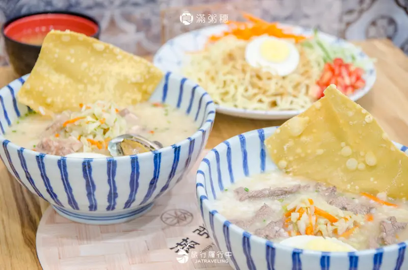 【台北美食推薦】滿粥穗，嚴選池上米烹飪一碗碗暖胃的粥