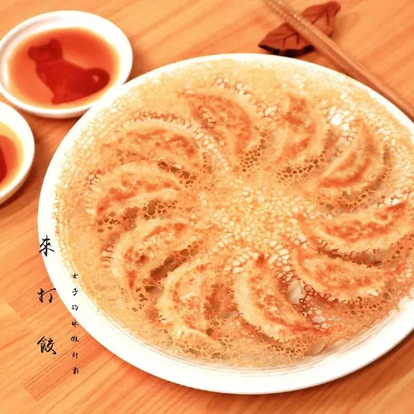 【花蓮博愛街景點美食】來打餃日式煎餃，隱藏於巷弄內薄脆日式冰花煎餃，晚餐就打餃一下囉！ ▲女子的休假計劃▼