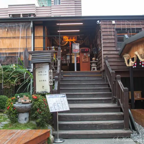 【花蓮市區日式料理】耕壽司 花蓮超人氣壽司 逢假日正餐時段必大排長龍 - Mys旅人誌