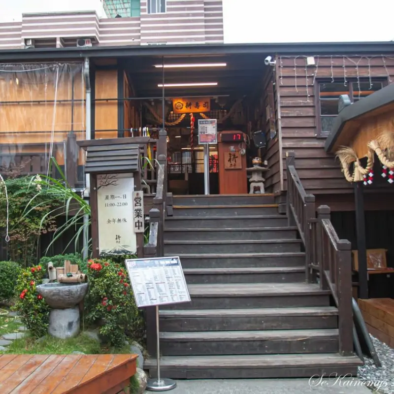 【花蓮市區日式料理】耕壽司 花蓮超人氣壽司 逢假日正餐時段必大排長龍 - Mys旅人誌