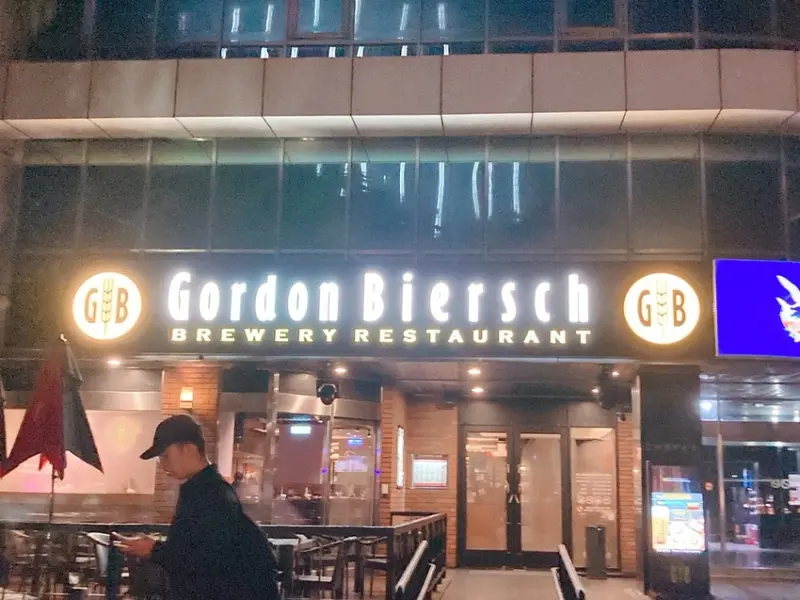 【台北 小巨蛋站美食】GB鮮釀餐廳 - 敦北店 從開胃菜到甜點道道美味 ! 朋友聚餐好選擇