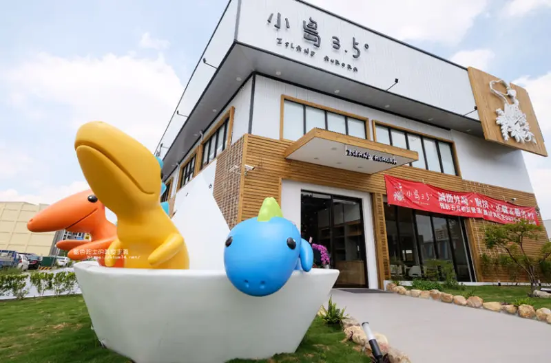 台中北屯│小島3.5度-寬敞用心親子友善餐廳，趕快電話預約訂位 - 藍色起士的美食主義